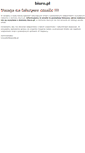 Mobile Screenshot of biuro.pl